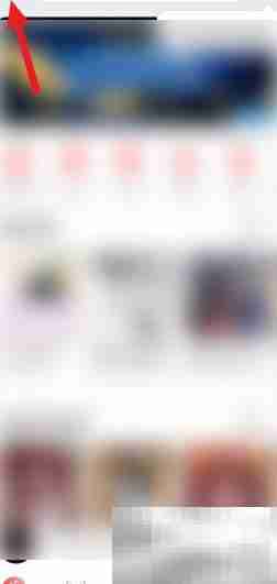 网易音乐人认证指南