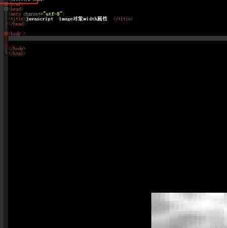 image对象width属性用法解析