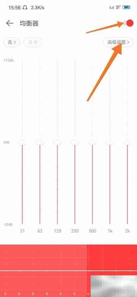 模拟演唱会现场音效技巧