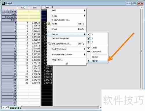 Origin 2015误差棒添加指南