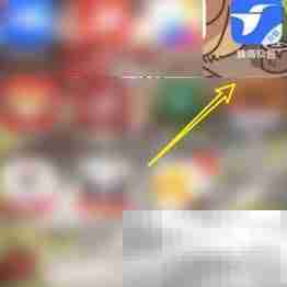 蜂鸟众包头像挂件设置方法