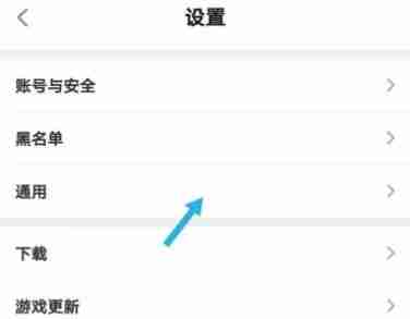 《TapTap》查看游戏时长方法介绍
