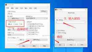 WinRAR设置默认压缩后不删除原文件的方法