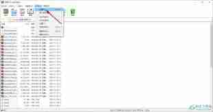 WinRAR设置默认压缩后不删除原文件的方法