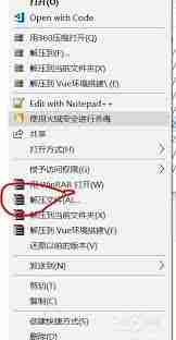 WinRAR设置默认压缩后不删除原文件的方法
