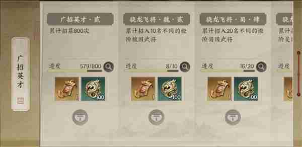 三国群英传策定九州新手抽卡攻略