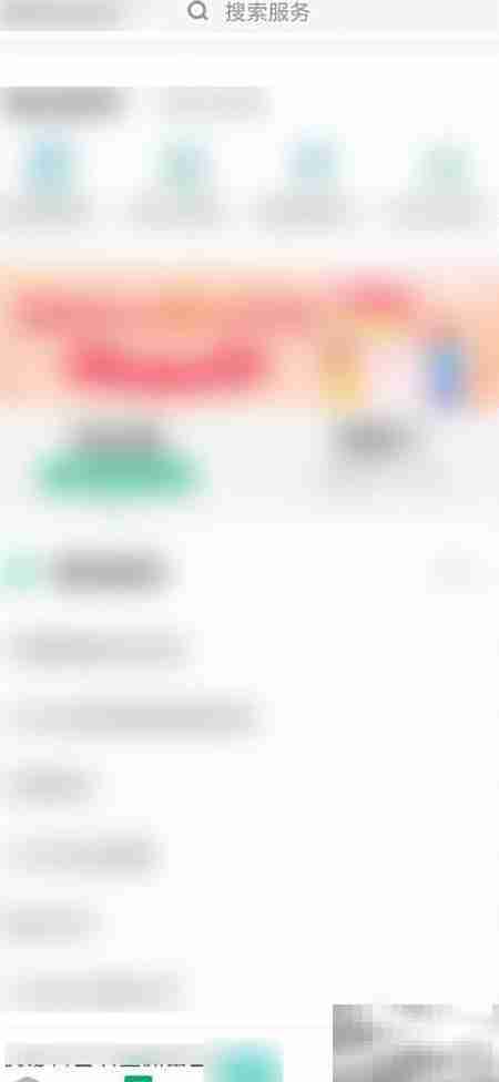 全国教师信息修改指南