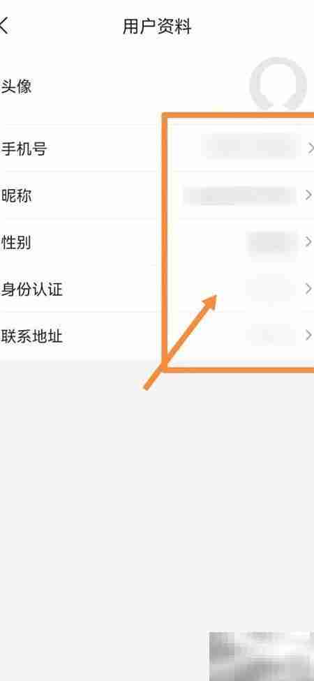 全国教师信息修改指南