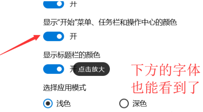 Win10系统电脑怎么开启AREO特效?