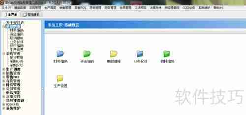 PC收银秤:称重收银一体机的实用技巧