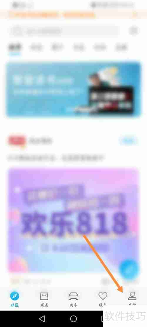 比亚迪SRS故障解决方法