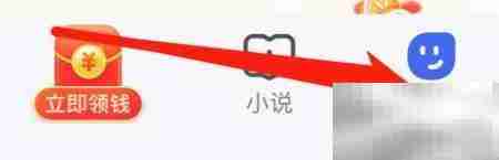 百度极速版查大牌餐饮指南