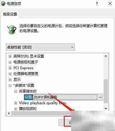 Win10卓越性能电源设置还原方法