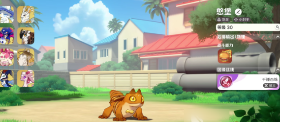 崩坏因缘精灵憨堡强度分享