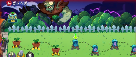 《植物大战僵尸3》无人机通关攻略