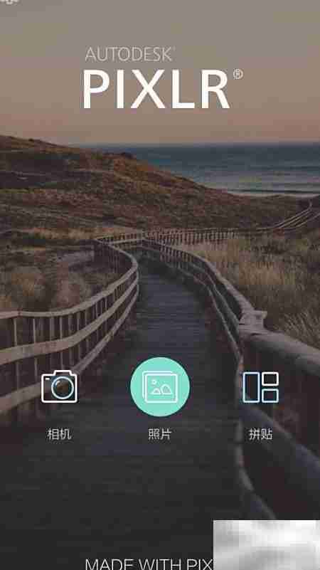 81宫格图片制作教程