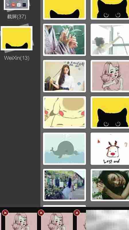 81宫格图片制作教程
