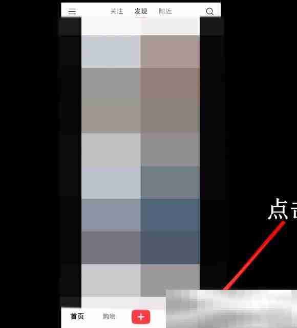小红书怎么注销账号？（账号彻底删除教程）