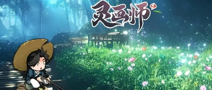 《灵画师》高性价比抽奖选择