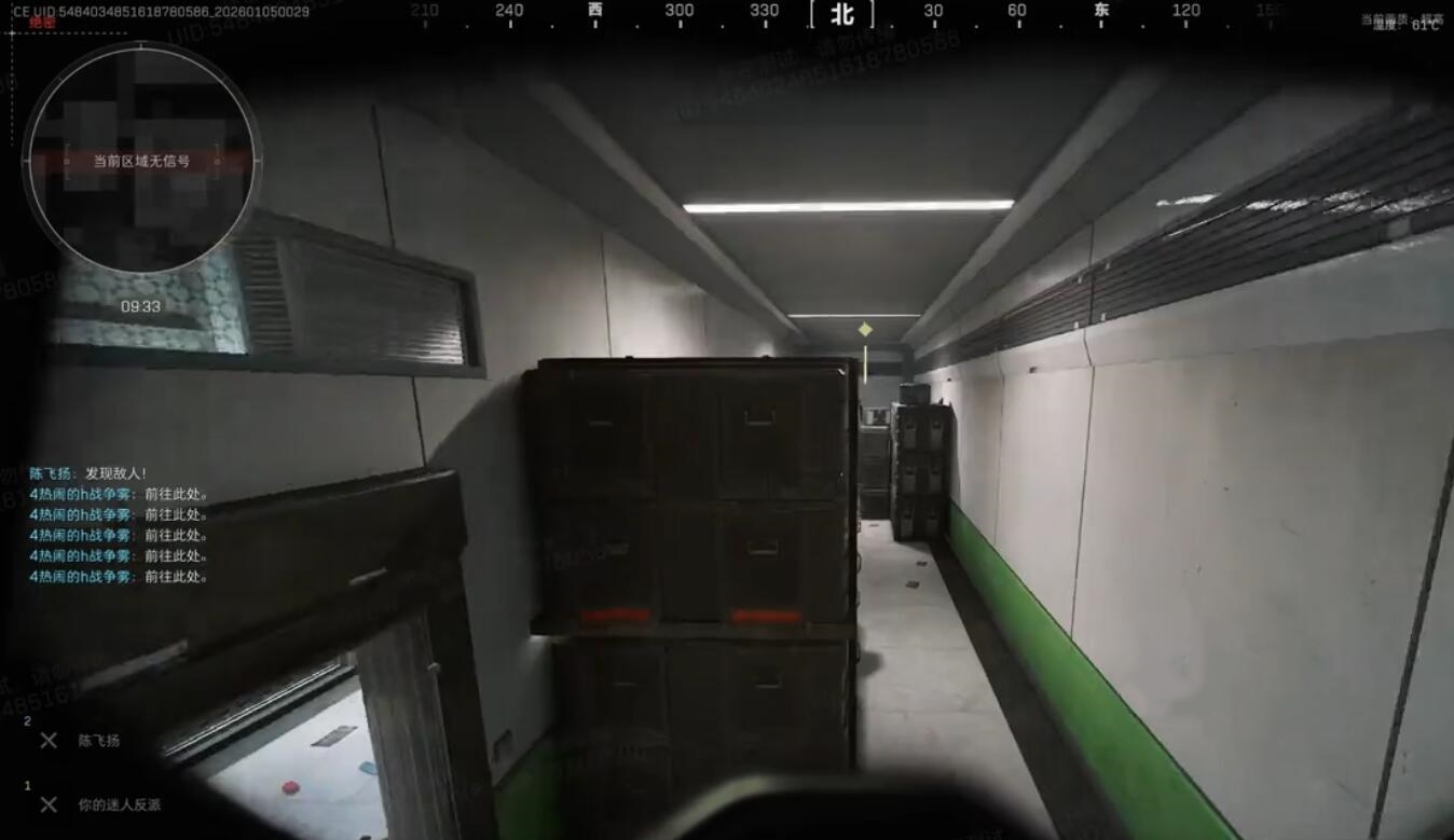 三角洲行动航天基地2.0上线时间及改动内容