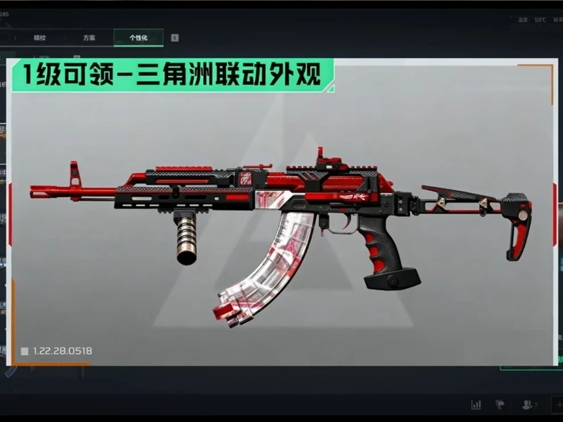 三角洲行动AKM史诗枪皮获取方法