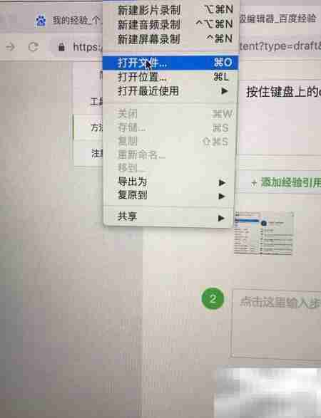 QuickTime裁剪视频教程