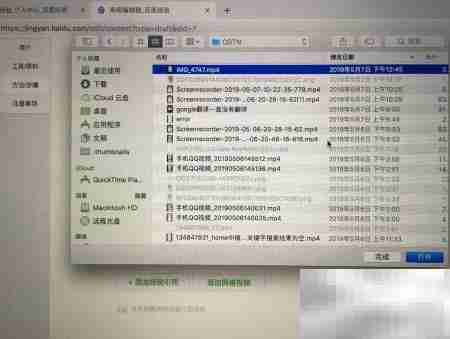 QuickTime裁剪视频教程