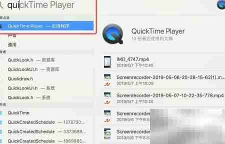 QuickTime裁剪视频教程