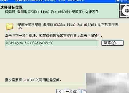 如何查看DWG文件
