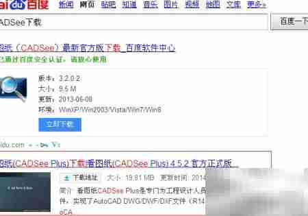 如何查看DWG文件