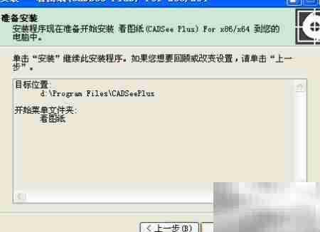 如何查看DWG文件