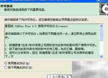 如何查看DWG文件