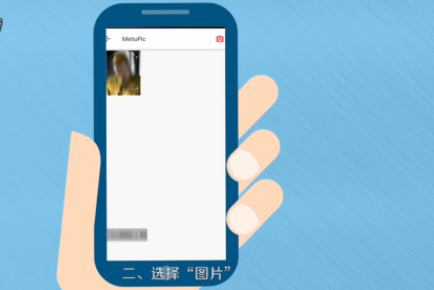 美图秀秀怎么消除水印 美图秀秀消除水印教程