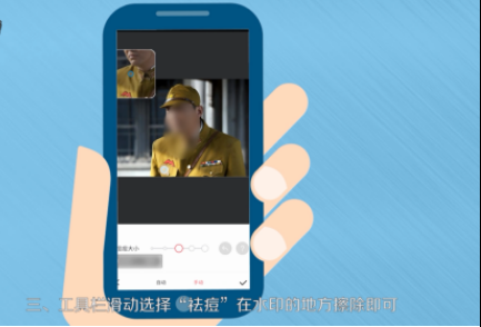 美图秀秀怎么消除水印 美图秀秀消除水印教程