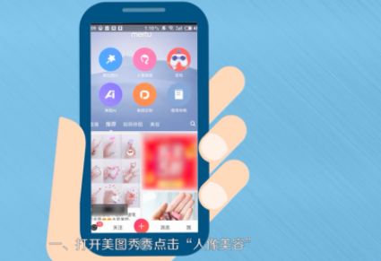 美图秀秀怎么消除水印 美图秀秀消除水印教程