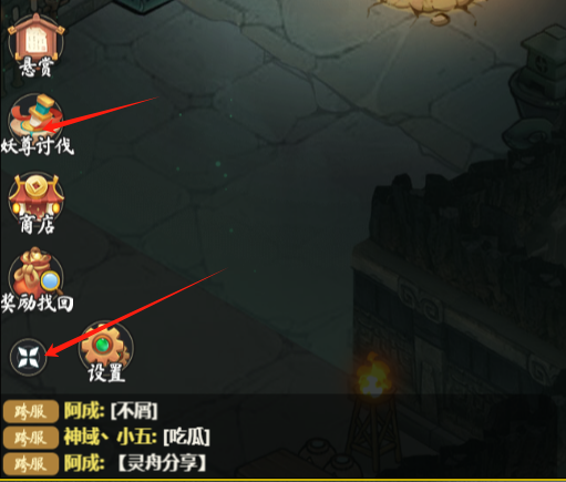 《灵画师》精绝古城攻略