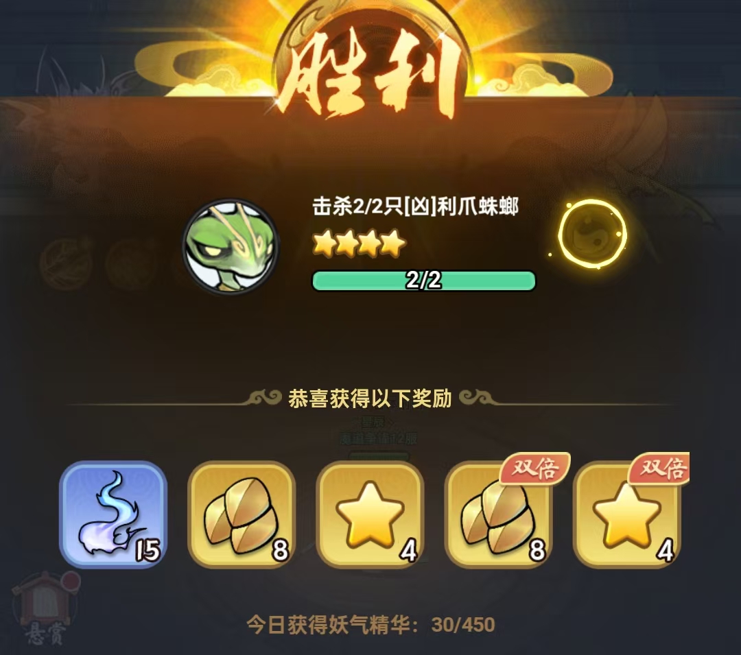 《灵画师》精绝古城攻略