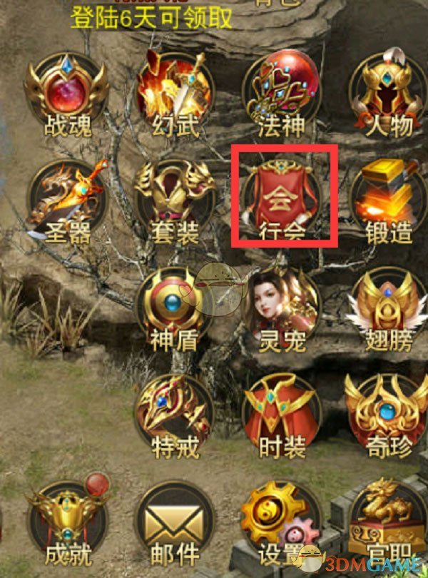 《圣域传奇》快速提升战力攻略