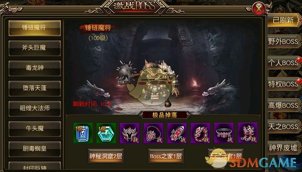 《圣域传奇》快速提升战力攻略