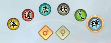 《灵画师》职业与克制关系解析