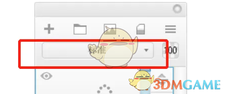 《sketchbook》设置图层混合模式方法