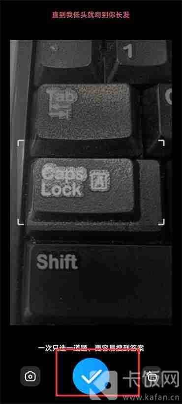 作业帮在线拍照解题怎么弄