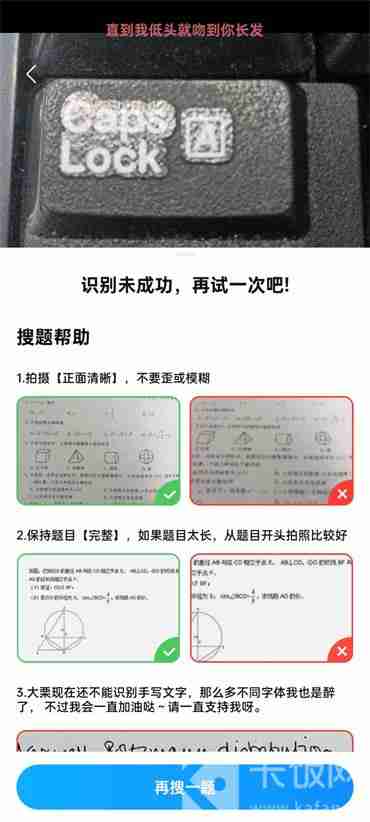 作业帮在线拍照解题怎么弄