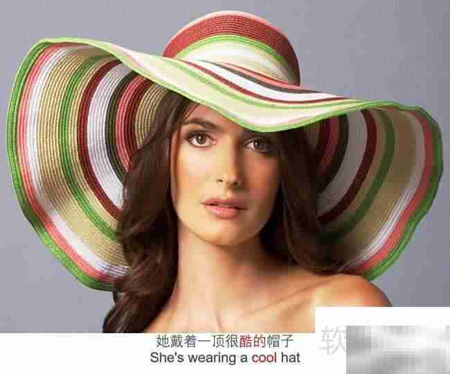 im not cool是什么意思？