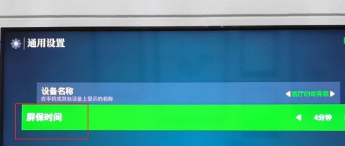 银河奇异果软件下载