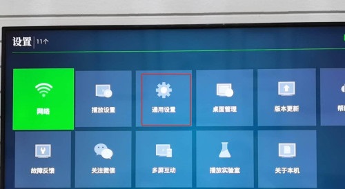 银河奇异果怎么使用