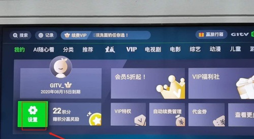 银河奇异果在线使用