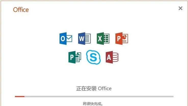 如何激活Office 2019密钥_Office 2019产品密钥如何输入