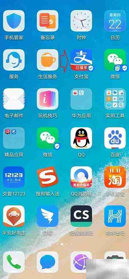 济南公交卡手机充值指南