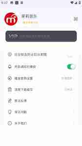 DJ多多怎么绑定酷狗